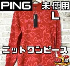 新品 PING ピン ゴルフ 上下セット ニットジャカード ピンク L - メルカリ