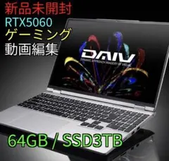 新品未開封 RTX5060 64GB SSD3TB ノートPCのサムネイル