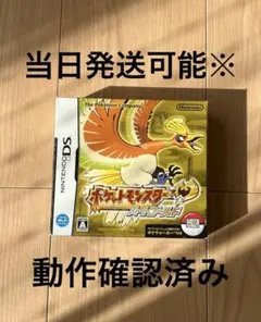 2025年最新】ポケットモンスター ハートゴールド 箱の人気