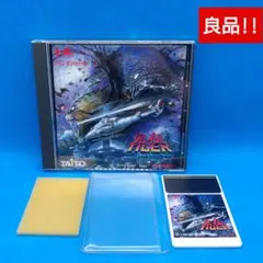 究極タイガー　PCエンジン