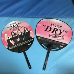 BLACKPINK SUPER "DRY" うちわ 2枚セット