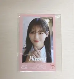 =LOVE 高松瞳 ミニフォトカード Ver.10 恋人以上好き未満