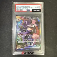 ミス・ウェンズデー ビビ EB01-034 PSA10 鑑定品 - メルカリ
