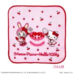 【 メゾピアノ×ハローキティ 】 ロゴ刺繡 ミニタオル 綿100％ パネル柄