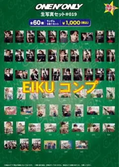 ONE N' ONLY EIKU 生写真 #019