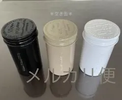 35MM クッキー缶空き缶3個セット