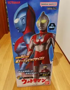 新品 80cm スーパーDX ウルトラマン Super DX Ultraman - メルカリ