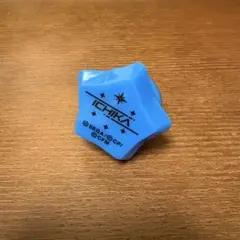 プロセカ セカライ リングライト 星乃一歌 - メルカリ