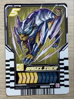 サーベライガー ライドケミートレカ RT3-029