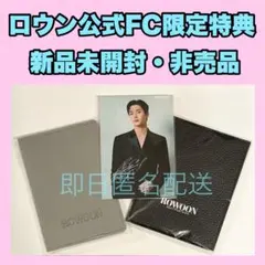 期間限定価格　SF9 ロウン　直筆サイン入り　色紙 期間限定価格 SF9 ロウン 直筆サイン入り 色紙 期間限定価格 SF9
