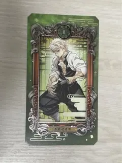 ミュージアムカード 鬼滅の刃 無限城編 不死川実弥