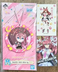 ミホノブルボン　一番くじフルカラーラバーチャーム&メタルカード　ウマ娘のサムネイル