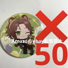 お値下げU69.夏ツ 2023 plusss カチューシャデフォ うらたぬき