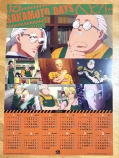 SAKAMOTO DAYS サカモトデイズ カレンダー