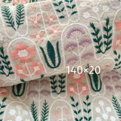 s29-h▼140×20cm▼コットンリネン刺繍生地▼花柄　高級感　ホワイト