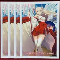 ヴァンガード　ミネルヴァ　ビビネイ　4枚セット 2025年最新】ミネルヴァ ヴァンガードの人気アイテム - メルカリ