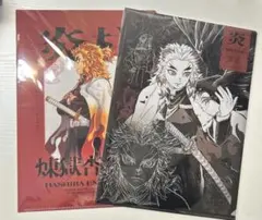 柱展　煉獄杏寿郎　 ハンガー　バッグ　集合クリアファイル　 計3点　まとめ売り 柱展 煉獄杏寿郎 ハンガー バッグ 集合クリアファイル 計3点