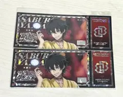 ヒプノシスマイク オンラインくじ 三郎