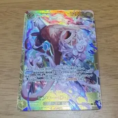 ワンピースカード モンキー・D・ルフィ SEC EB04-061 シークレット