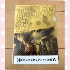 HiGH&LOW メタリッククリアファイル