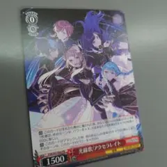 vivid bad squad　トレカ　CD特典 東雲彰人　ビビバス　プロセカ