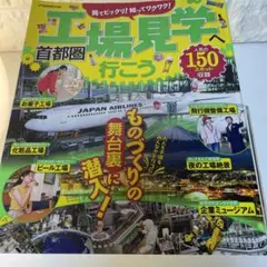 Item thumbnail for item 934f69ef-b6a4-4bb8-bc1a-5dcff464df27