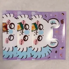 ちいかわ モモンガ LOTTEコラボ マルチケース 3枚セット