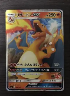 2025年最新】ポケモンカードゲーム サン＆ムーン ファミリー