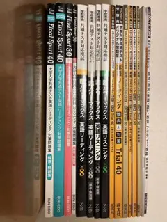 eyescream 雑誌　30冊　まとめ　セット　90's y2k　TOGA eyescream 雑誌 30冊 まとめ セット 90's y2k TOGA - メルカリ