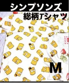 シンプソンズ❤️総柄レディースＴシャツＭ