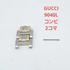 4連コマ クリッパー 腕時計 コマ 部品 ベルト 12㎜ CL4.210 - メルカリ