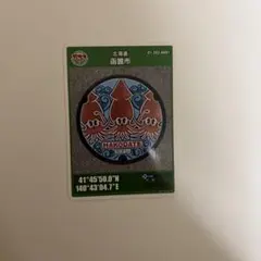 マンホールカード第3弾北海道函館市A