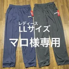 レディース　K・SWISS ジャージパンツ LLサイズ×2のサムネイル