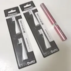 【新品】ポケットドルツ用 替えブラシ(2本入) EW0958-W×2 +本体