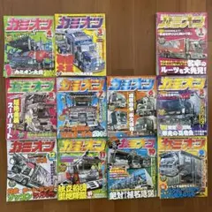 カミオン　2006年10月号 　由加丸船団 DVD　手ぬぐい　3点セット 2026年最新】Yahoo!オークション -椎名急送 dvdの中古品・新品・未使用