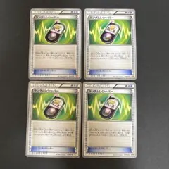 ポケモンカード ランダムレシーバーのサムネイル