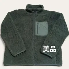 UNIQLO ユニクロ キッズ フリース ボア ブルゾン カーキ 150
