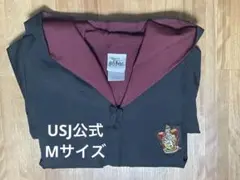 ハリーポッター　ローブ　USJ 公式