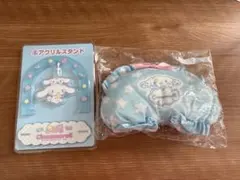 【未開封】サンリオ 当たりくじ シナモンロール ポーチ＆アクスタ セット