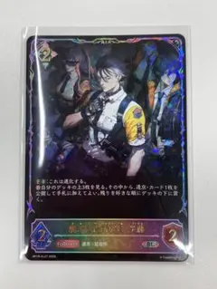 2026年最新】魔汚区役所職員・災藤 エボルヴ SLの人気アイテム - メルカリ