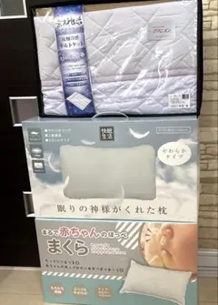 ☆未使用☆ ハーモニー タフトブランケット タフト毛布 アクリル100