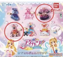アイカツ カプセルジェムクリップ - メルカリ