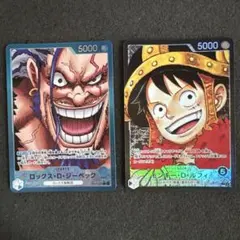 ワンピースカードゲーム モンキー・D・ルフィ スイート3将星 他7枚