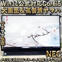 Core i5 10500／WiFi6／16G／SSD256GB／HDD500G - メルカリ
