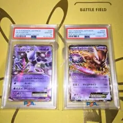 20th.25th　Anniversary　ミュウツーEX