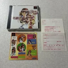 Item thumbnail for item 042367ac-cb3a-40a6-9b53-487ac70d91cb