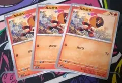 ポケモンカードホロカード