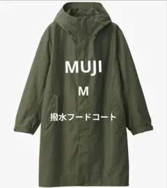 2025年最新】無印良品 メンズ モッズコートの人気アイテム - メルカリ