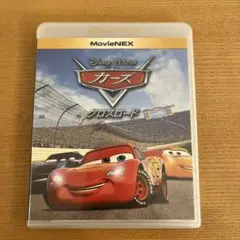 カーズ グロスロード MovieNEX Blu-ray