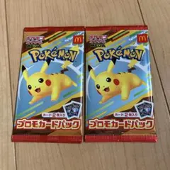 ポケモンカードゲーム マクドナルド プロモカードパック 2パック